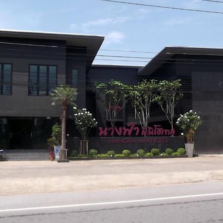 Nangfa Mini Hotel Chiang Rai Mae Chan Dış mekan fotoğraf