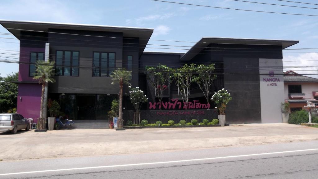 Nangfa Mini Hotel Chiang Rai Mae Chan Dış mekan fotoğraf